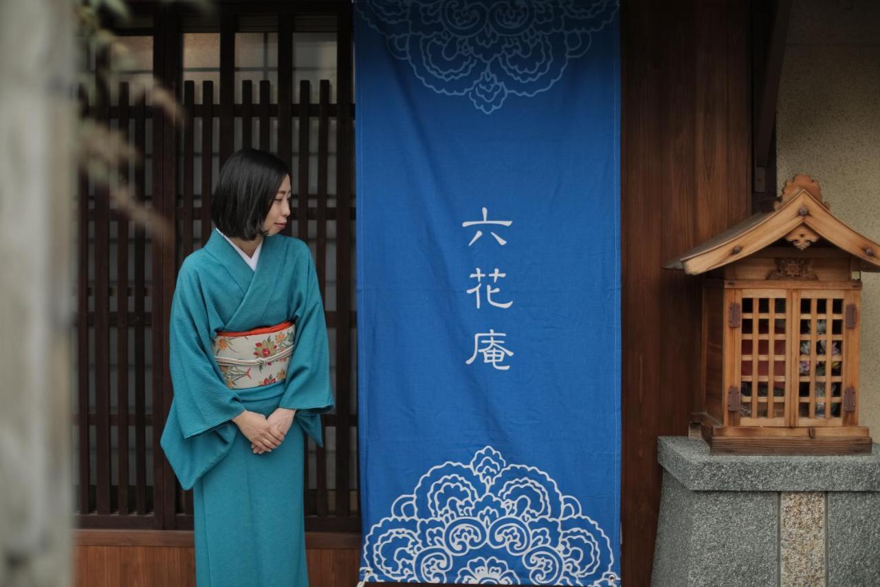 京都 六花庵 Kyoto Rokkaan Exteriör bild